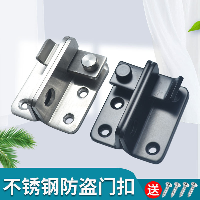 304 stainless steel thickened lock latch, door latch, hanging lock, anti-theft security door bolt, left and right interlocking lock full figure