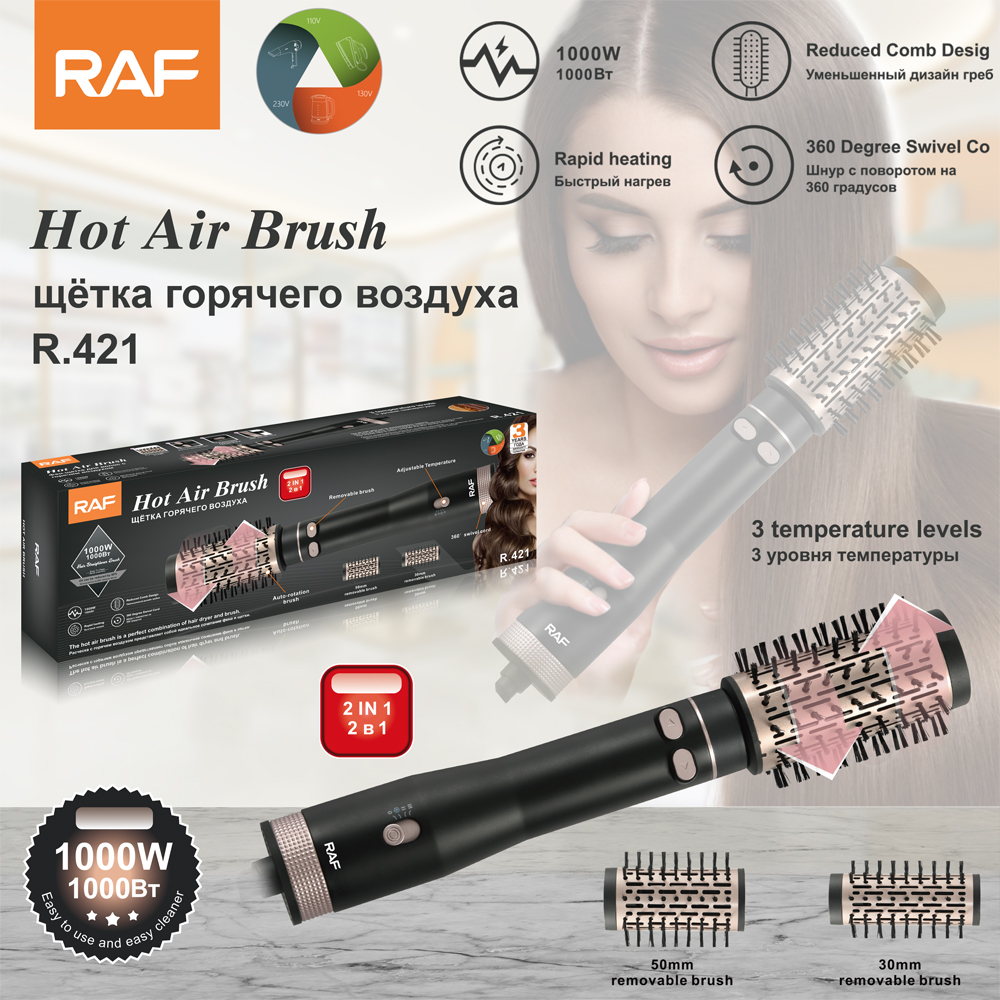 RAF European standard cross-border curling and straightening dual-purpose hair styling three-in-one hot air comb, automatic curling iron, electric hair dryer full figure