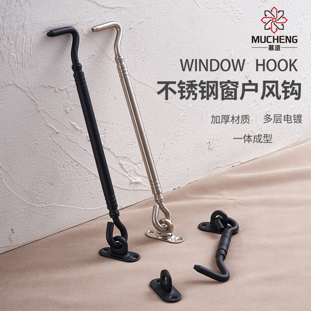 Stainless steel thickened window wind hooks, window hooks, old-fashioned sliding door and window fixed perforated hooks, door and window buckles, windproof hooks full figure
