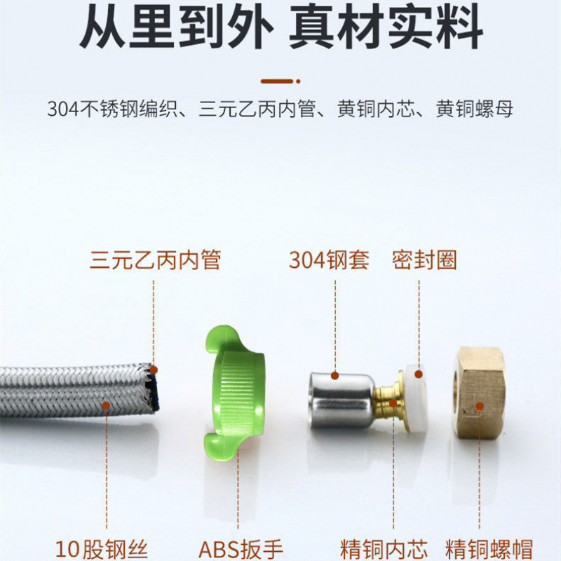 304 stainless steel braided water pipe hose for water heaters and toilets, high-pressure explosion-proof 4-point cold and hot extended water inlet connection pipe Application Scenario