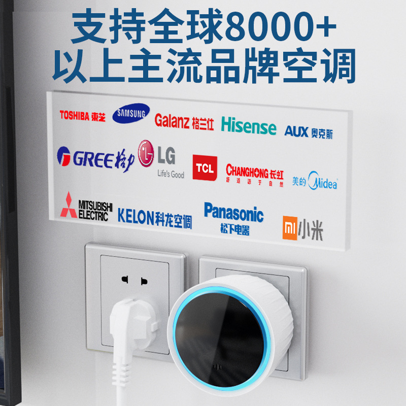 The fifth-generation smart air conditioner, Xiaobei Home AI voice with night light air conditioner remote control and infrared air conditioner controller details Picture