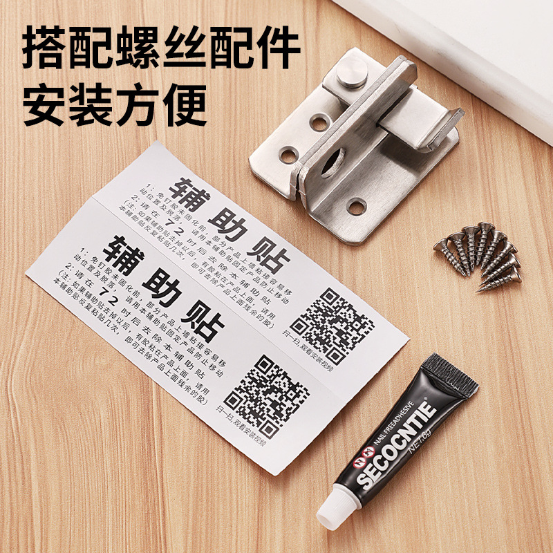 Thickened stainless steel door latch without drilling, with lock holes, pet cage anti-theft left and right lock buckles, safety buckles, exposed padlock Specification drawing