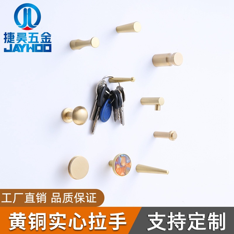 Wholesale hooks for entrance doors, shoe cabinets, single brass coat hooks, entrance cabinets, hat hooks, and golden copper hooks for kitchen walls full figure
