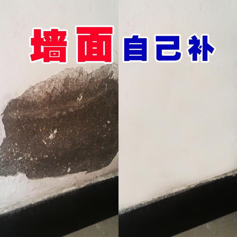 Household wall repair paste, wall crack, nail hole crack repair agent, white latex paint putty powder, wall repair paste Specification drawing