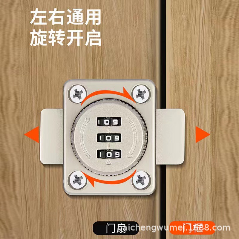 Password latch lock, new cabinet door lock, cabinet lock, shoe cabinet drawer sliding double opening lock, door lock, wardrobe lock, universal Specification drawing