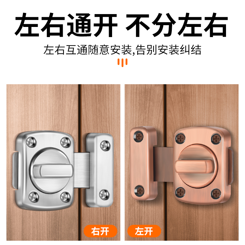 Alloy latch door lock, latch latch, lock latch, door bolt latch, indoor bathroom safety anti-theft, bedroom anti-lock magic tool Specification drawing