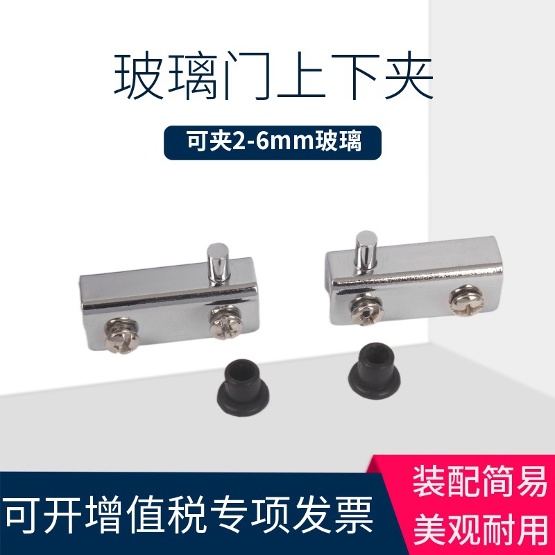 Bright chrome-plated door stop glass door hinge glass fixing clip upper and lower rotating shaft door clip Application Scenario
