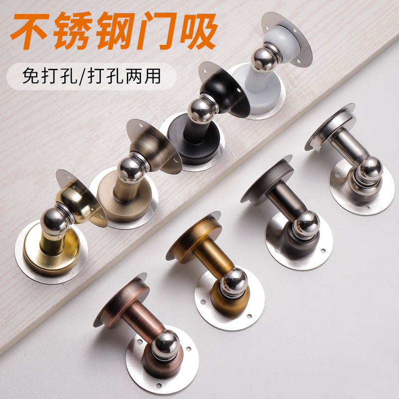Factory direct supply: Stainless steel strong magnetic thickened anti-collision door, wall and floor suction, interior wooden door, engineering door top and door touch Specification drawing
