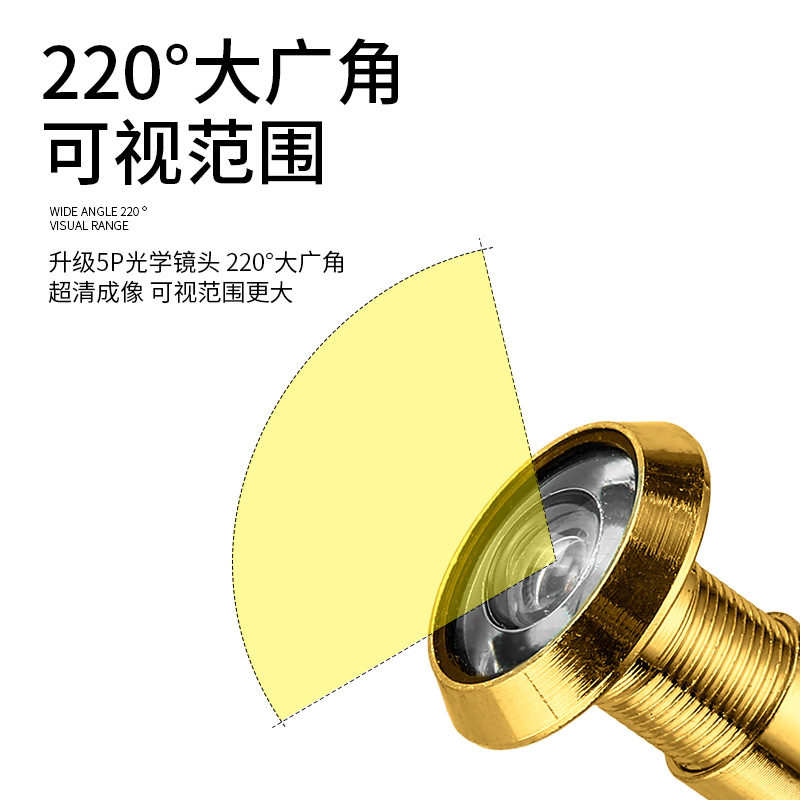 14 pipe diameter and 16 pipe diameter zinc alloy cat's eye anti-rotation hotel door, high-definition sheep's eye anti-theft door, wooden door, glass lens details Picture
