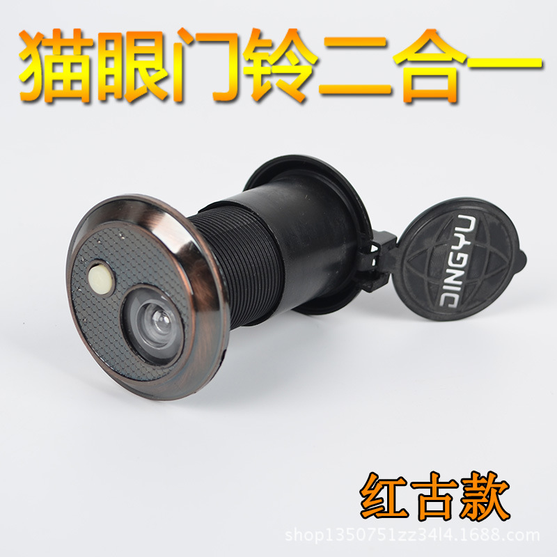 Wooden door peephole 35mm pipe diameter, anti-theft door peephole plastic peephole doorbell, one-piece two-in-one hotel high-definition peephole details Picture