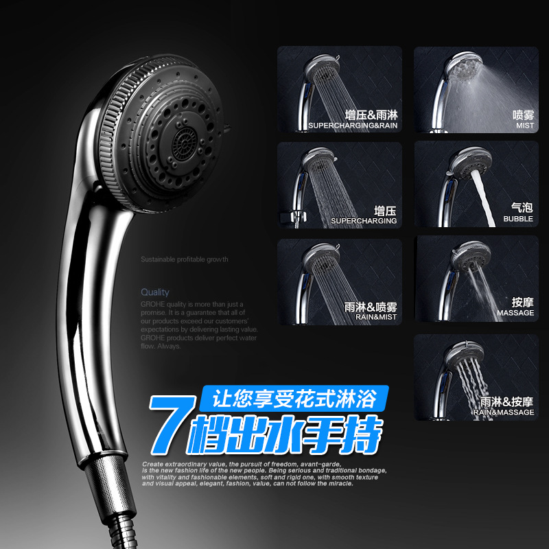 Huici Cross-border Amazon Seven-speed multi-functional shower Head, handheld showerhead, American showerhead set details Picture