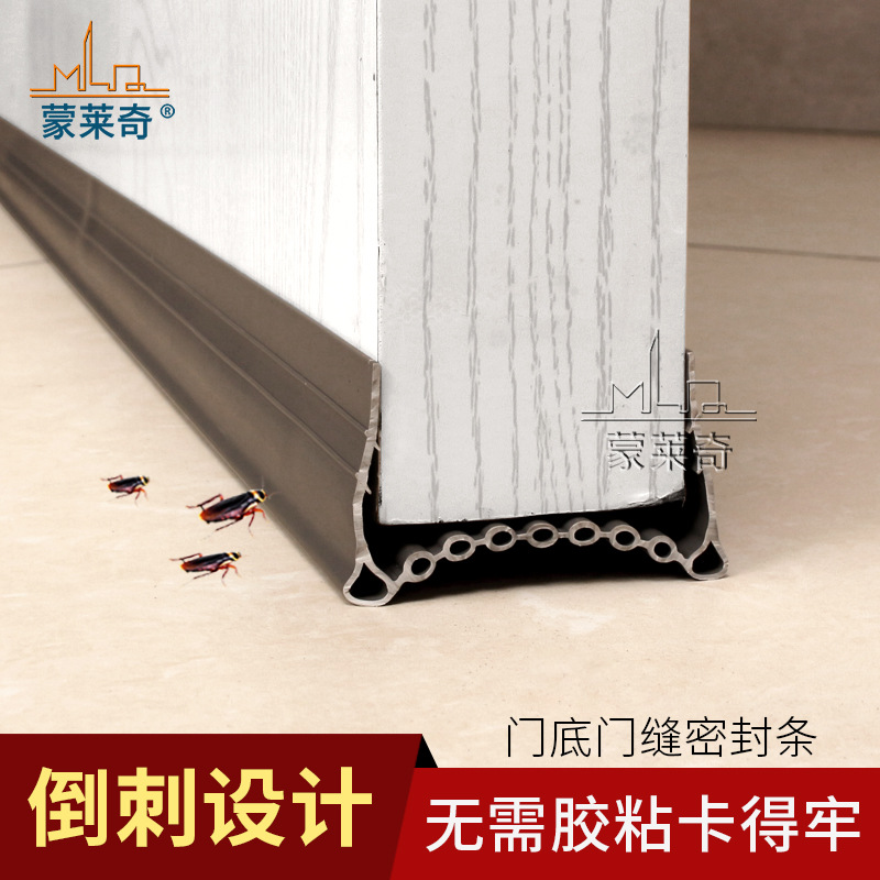 Door gap, door bottom sealing strip, door bottom gap, door windproof door sticker, door bottom gap, windproof rubber strip, sound insulation strip LQ82 full figure