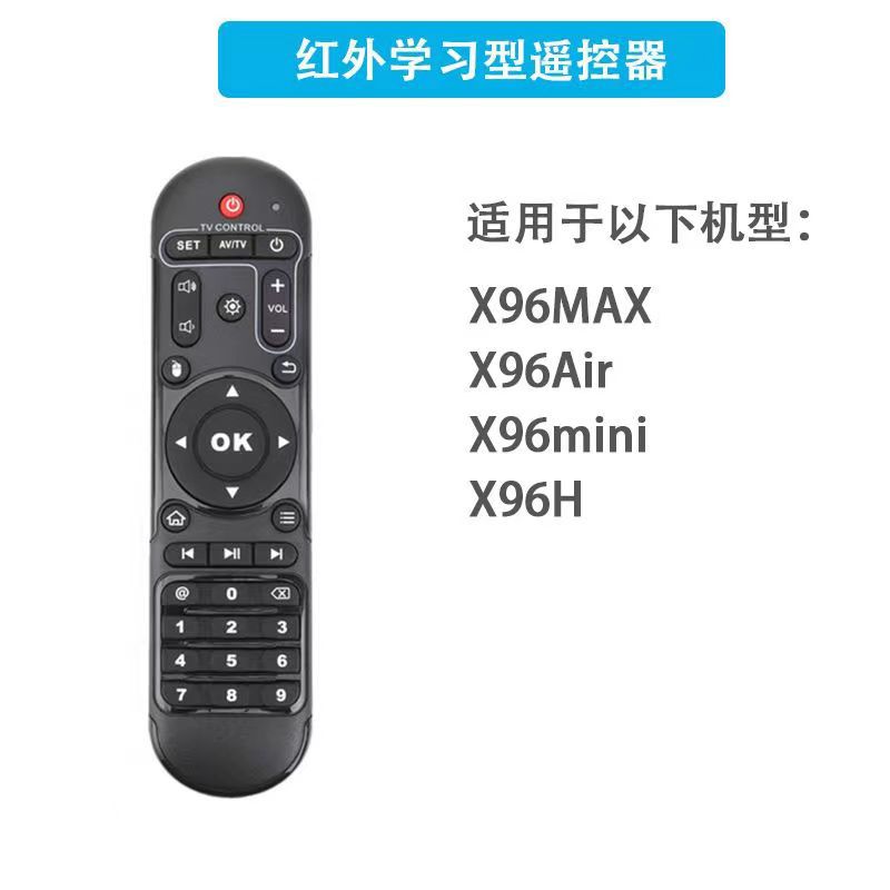 Foreign trade remote control HK1 remote control MXpro X96 MX9 TX3 MXQ Android set-top box remote control details Picture
