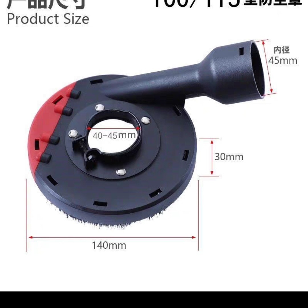 Dust cover for Angle grinding machine, dust-free grinding dust collection cover, protective cover for stone and concrete hand grinding machine, universal dust collection full figure