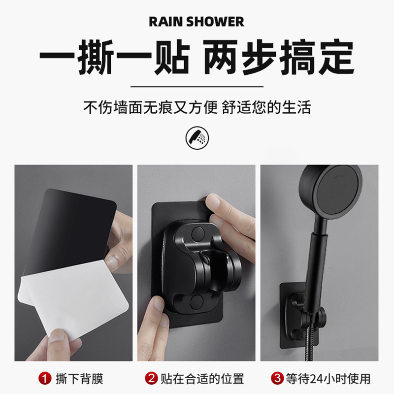 Shower head stand, no need for drilling, bathroom shower head fixing wonder, flower drying accessories, hanging base, rain shower head details Picture
