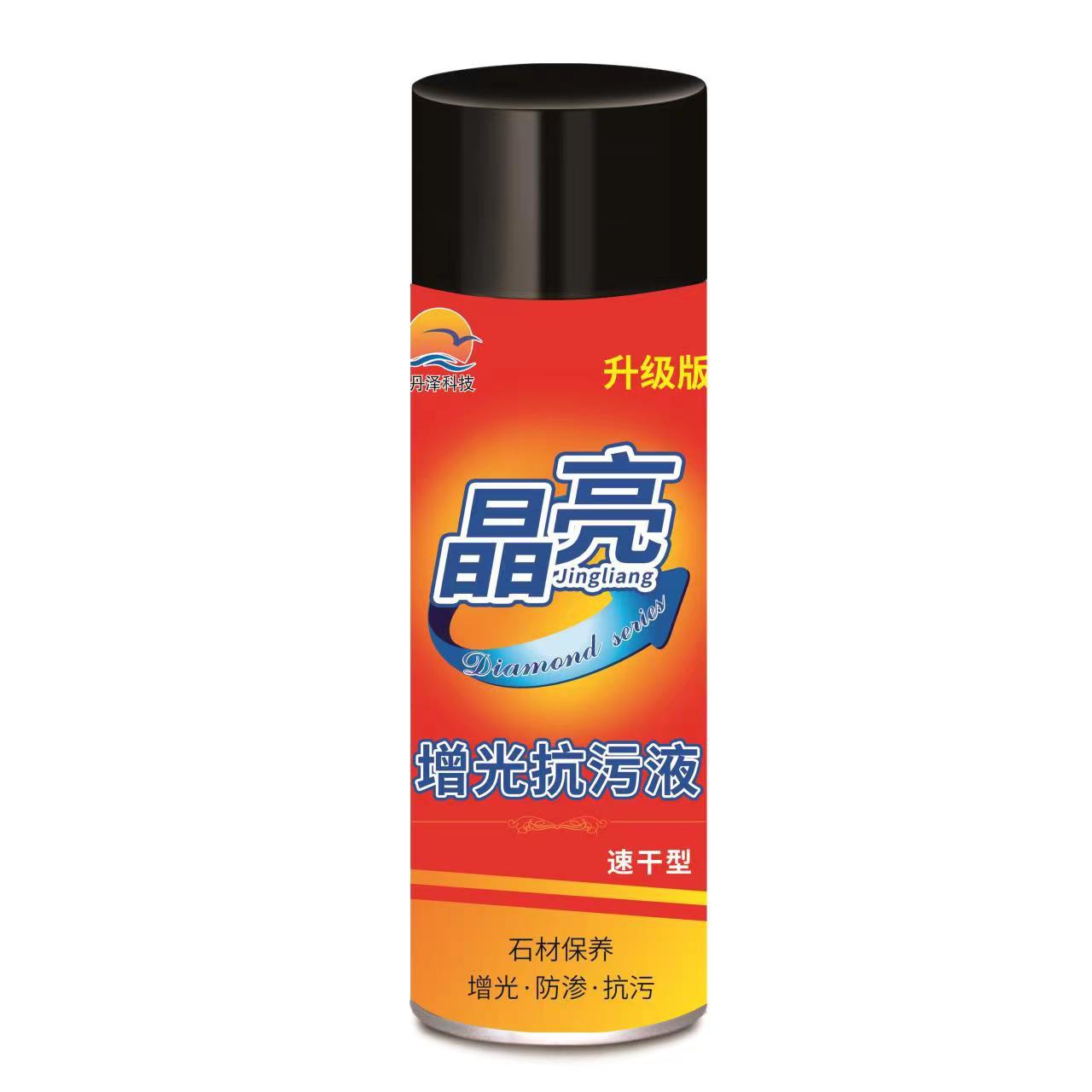 Brightening anti-stain liquid, stone repair, anti-stain and anti-seepage, marble countertop joint renovation, whitening treatment, corrosion polishing Item Picture
