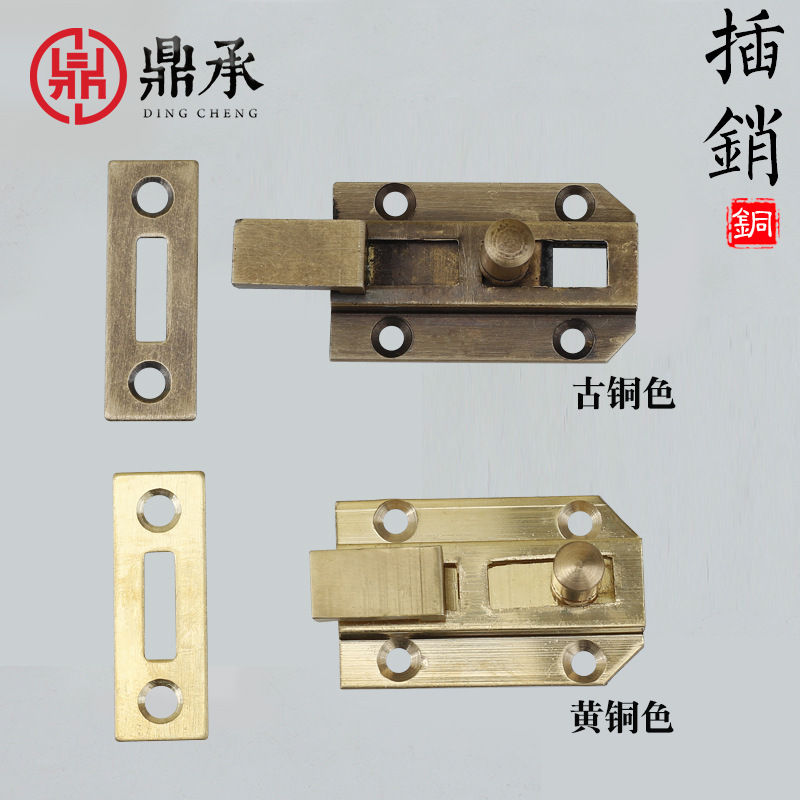 Chinese-style bronze-colored window door bolt, door latch, concealed door bolt, small latch, old-fashioned and retro wooden door lock latch, brass latch Specification drawing