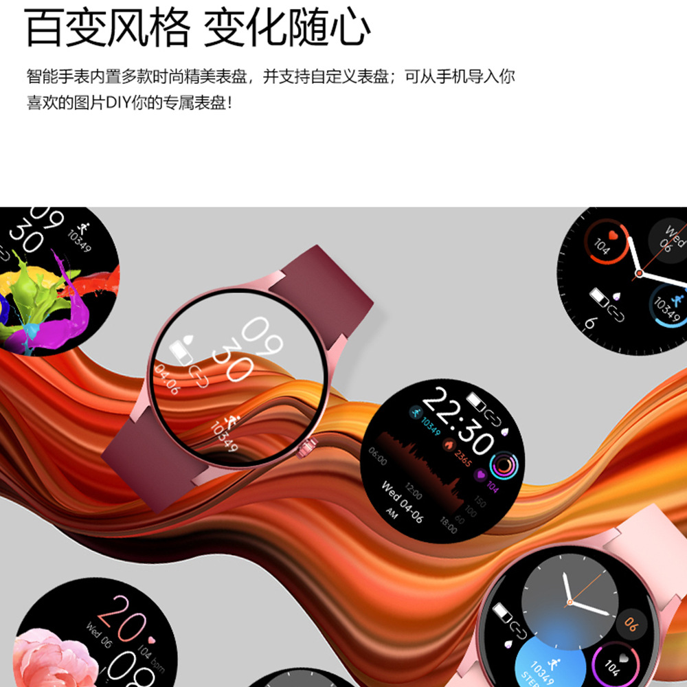 Zongxin Y80 smartwatch AMOLED screen 1.43-inch blood glucose assessment cross-border Bluetooth watch call music Specification drawing