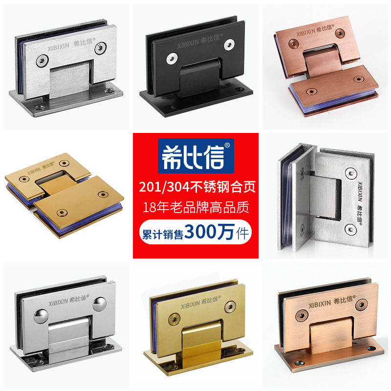 Stainless steel hinge bathroom clamps, 90-degree double opening hinges, hotel shower room accessories, glass clamps, direct supply from hardware manufacturers Specification drawing