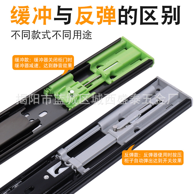 Jincansheng buffer three-section slide rail cold-rolled steel thickened wardrobe handleless rebound guide rail drawer track damping Specification drawing