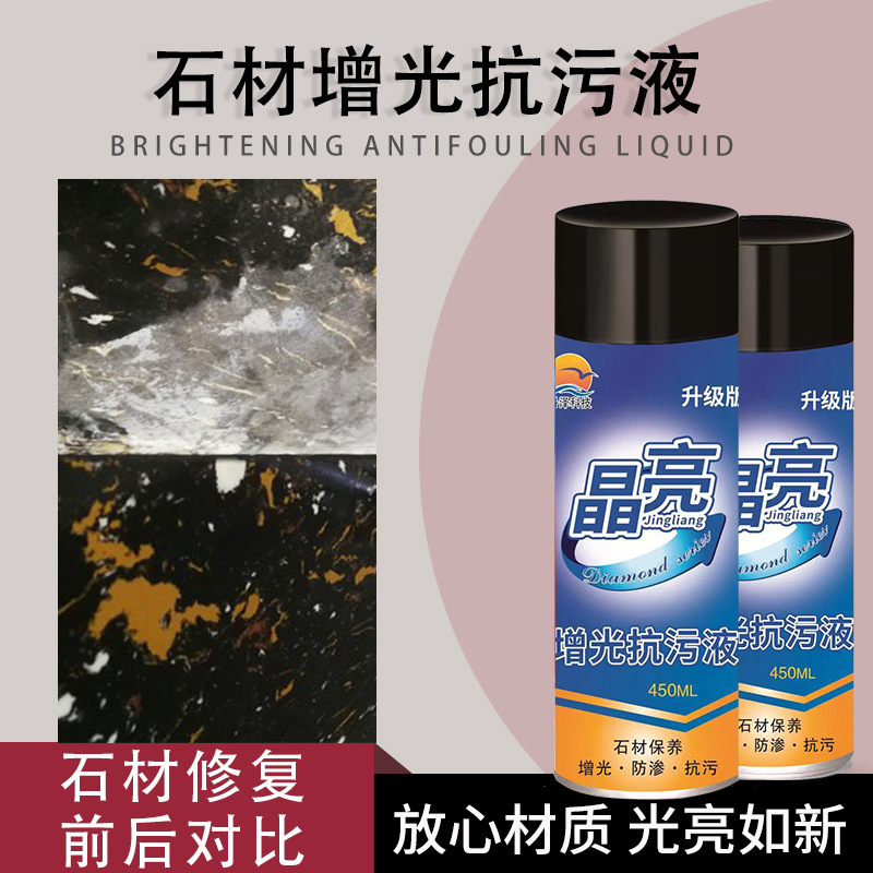 Microcrystalline Treasure for home tile scratch and corrosion repair, microcrystalline marble countertop brightener, anti-stain liquid, protection and anti-seepage Application Scenario