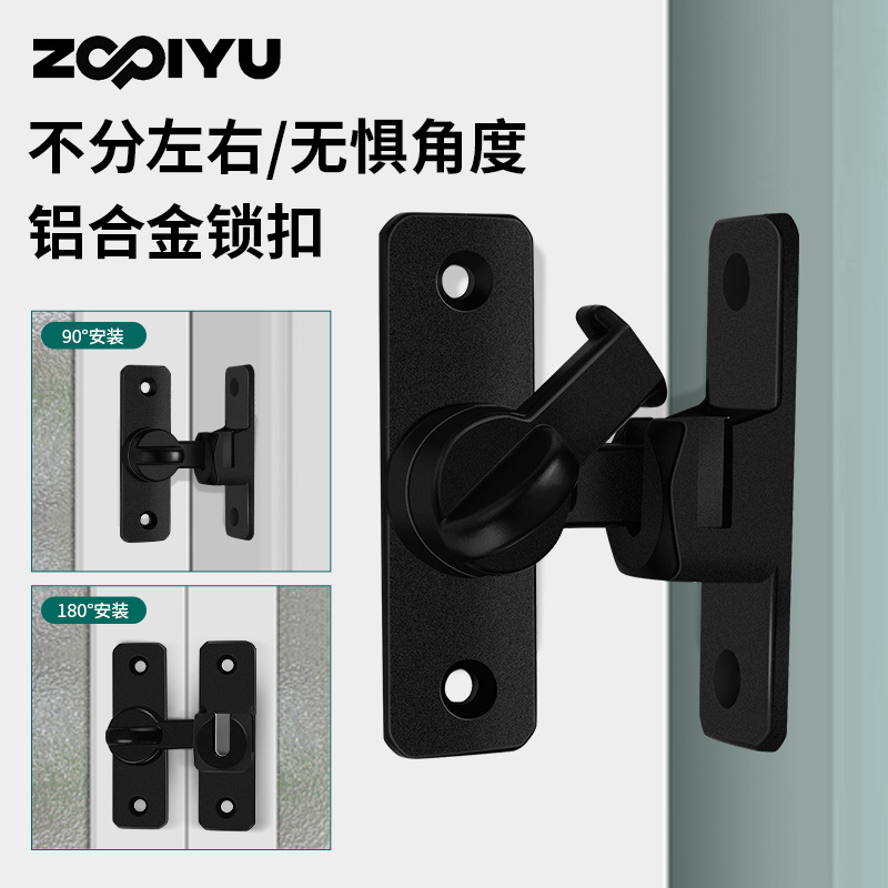 Non-perforated door latch, 90-degree sliding door lock, latch, snapper, sliding door lock, 180-degree snap, anti-theft wonder Application Scenario