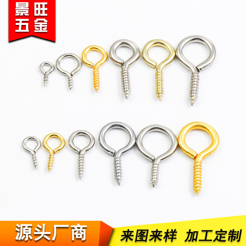 The manufacturer supplies 304 stainless steel sheep horn nails 1.0*8mm closed sheep eye nails, lanyard combination sheep eye self-tapping screws full figure