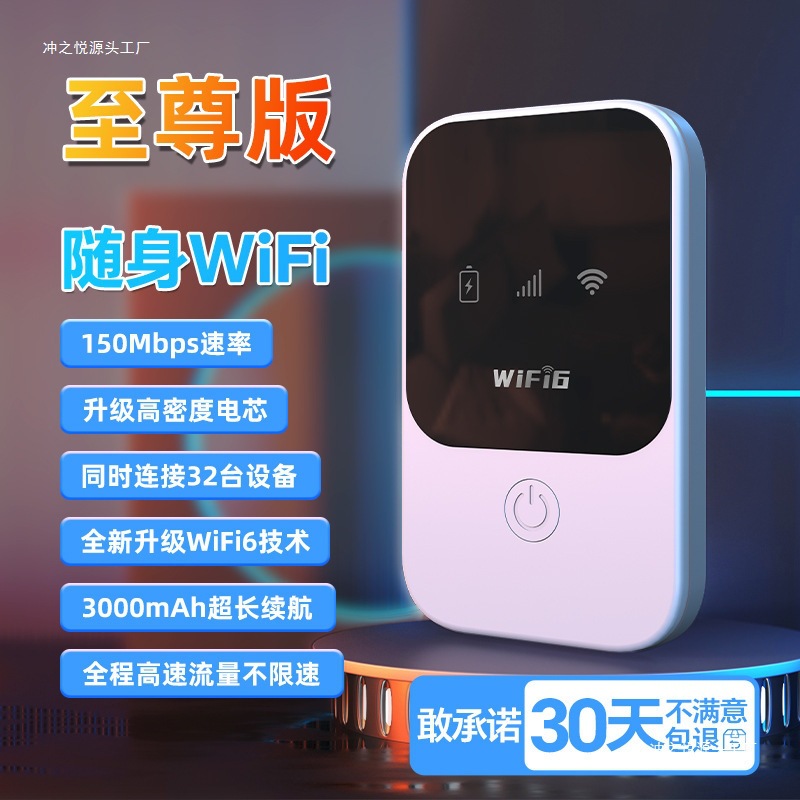 Mobile vehicle-mounted live streaming wireless portable wifi, card-free dual-network switchable portable 4G portable wifi details Picture