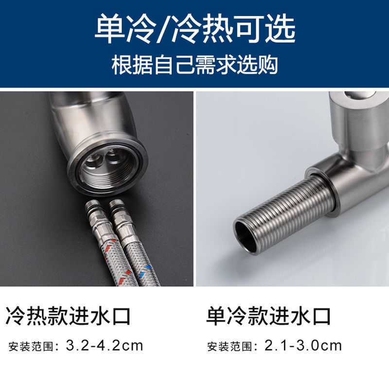 Faucet, kitchen faucet, hot and cold sink faucet, 304 stainless steel faucet, pull-out faucet, household factory Specification drawing