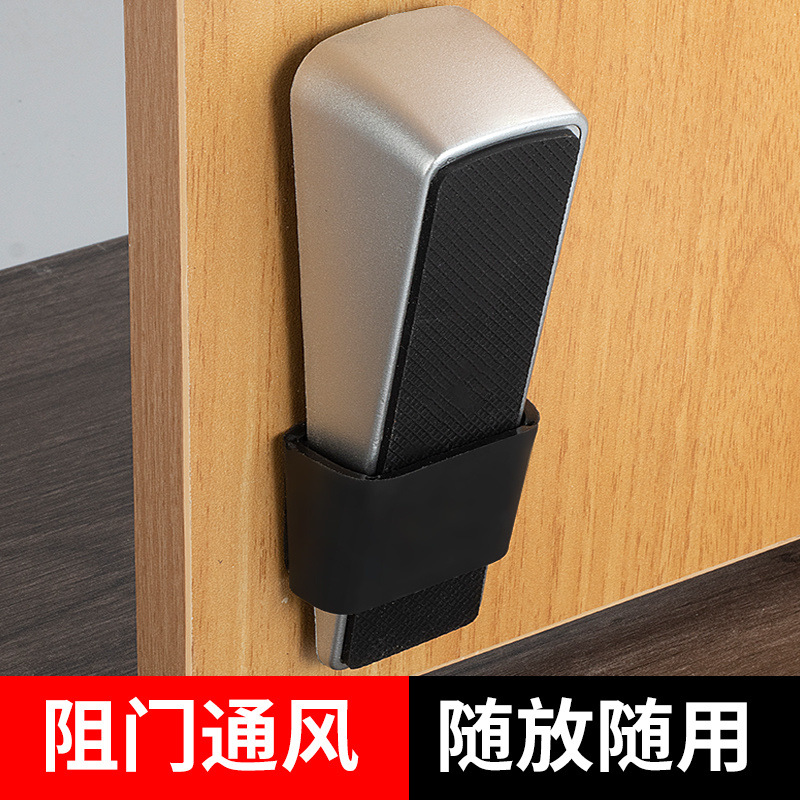 Non-punching household door stopper, fire door stopper, windproof and anti-collision device, silent door opening stopper, portable hotel full figure