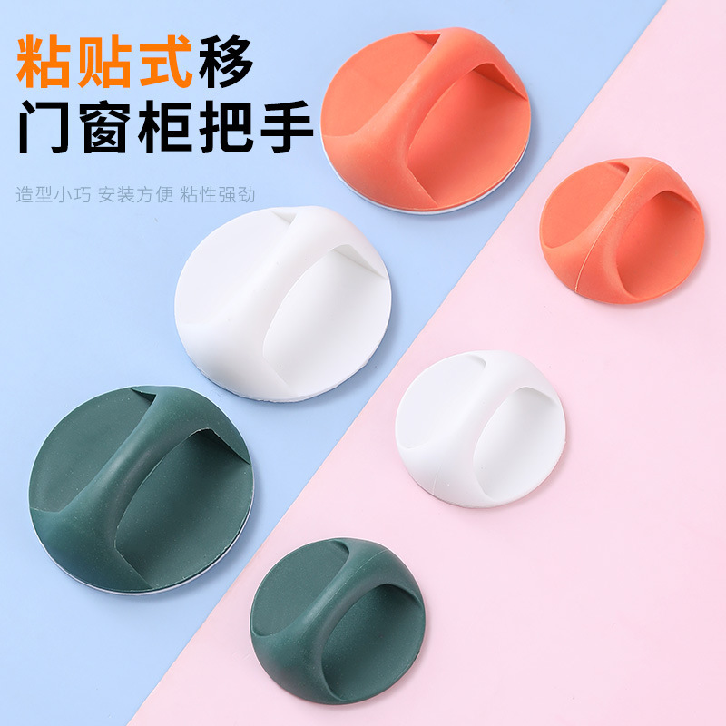 Door handle, no need for drilling, window and door handle, strong adhesive auxiliary device, wardrobe drawer, glass door, sliding door handle full figure