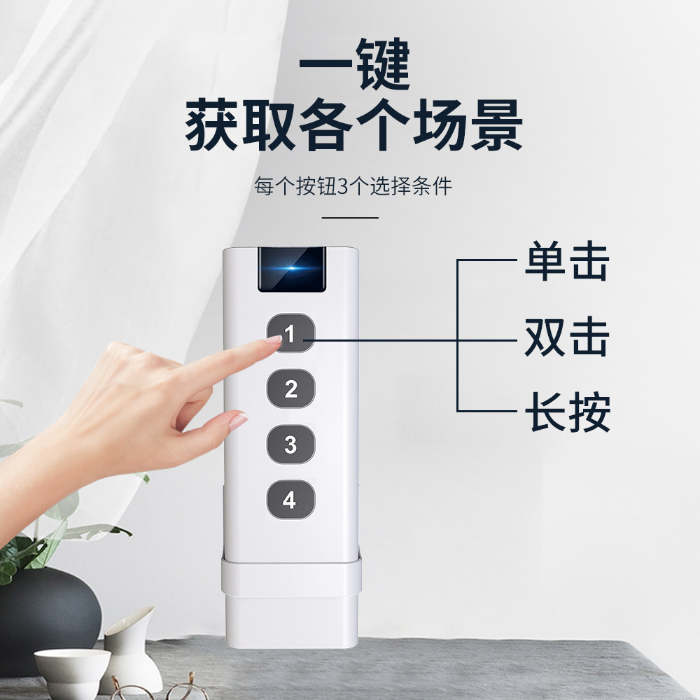 TUYA ZigBee Wireless Scene Switch Remote details Picture