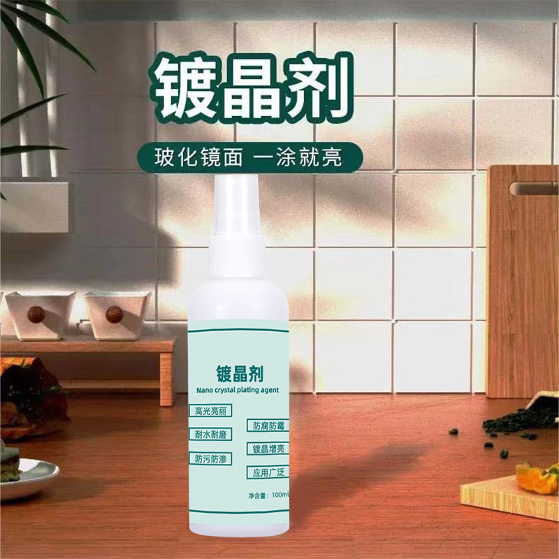 Stone crystal coating agent, marble countertop renovation, tile corrosion whitening reducing agent, alkali efflorescence nano-crystalline Specification drawing