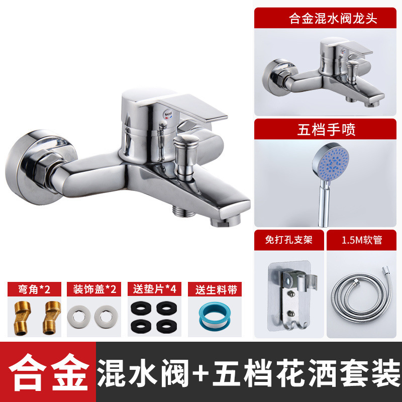 All-copper hot and cold water faucets, shower heads, complete bathroom water heaters, shower faucets, anti-freezing three-in-one mixing valves factory full figure