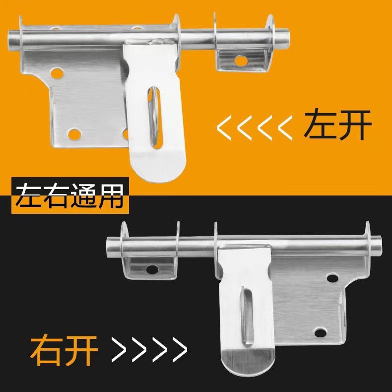 304 stainless steel pin thickened lock bar, door and window hardware accessories, universal door bolt, door latch, wooden door and window anti-theft lock bar details Picture