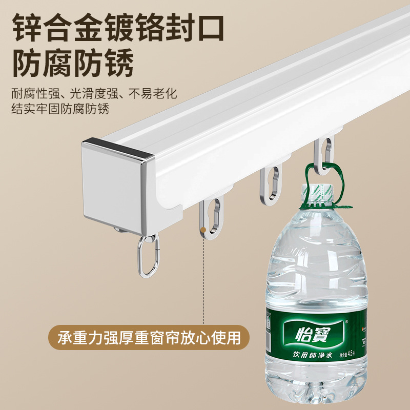Thickened silent curtain track, curtain guide rail, zinc alloy slide rail, anti-corrosion and anti-rust, load-bearing alloy wheel curtain slide rail Application Scenario