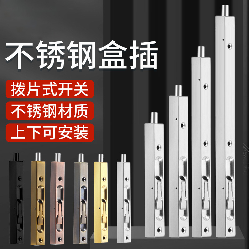 304 stainless steel box-type latch, double door latch box, mother door, top and bottom door bolts, extended invisible concealed latch details Picture