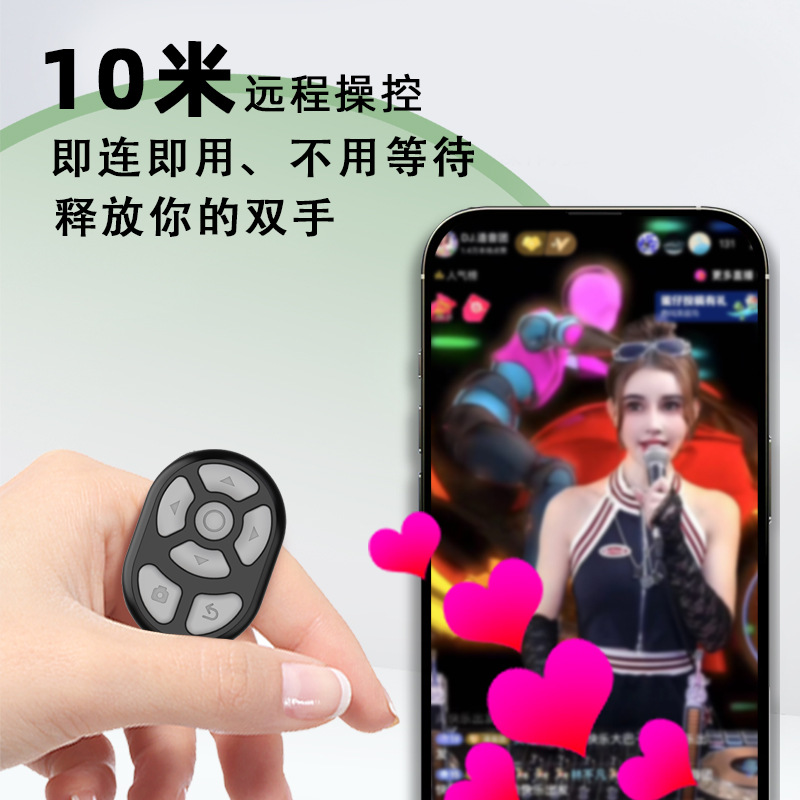 Digital display mobile phone, Douyin remote control, charging case, Bluetooth self-timer, video live streaming, photo and video recording, like and page Turner Specification drawing