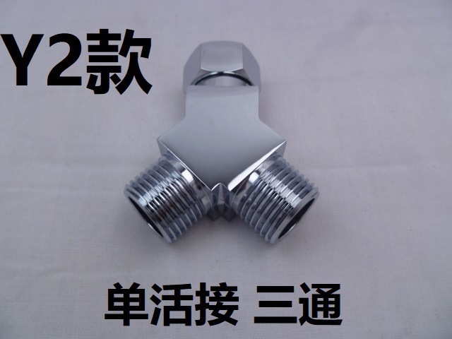 Thickened all-copper union three-way Angle valve with one inlet and two outlets, 4-inch external thread adapter joint, water distributor valve and water distributor joint Specification drawing