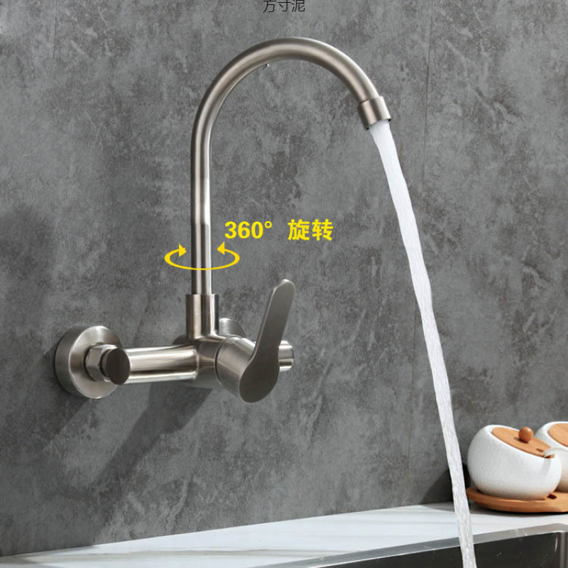 Wall-mounted hot and cold water faucet, 304 stainless steel rotating mixed hot and cold water, kitchen and balcony faucet factory Specification drawing