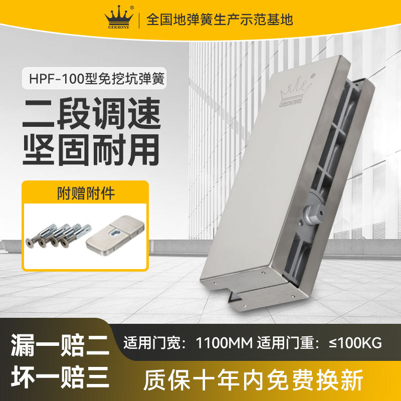 100KG hidden frameless glass door without pit, universal accessories for rotating shaft, no slotting required, including a complete set of door clamps and floor springs full figure