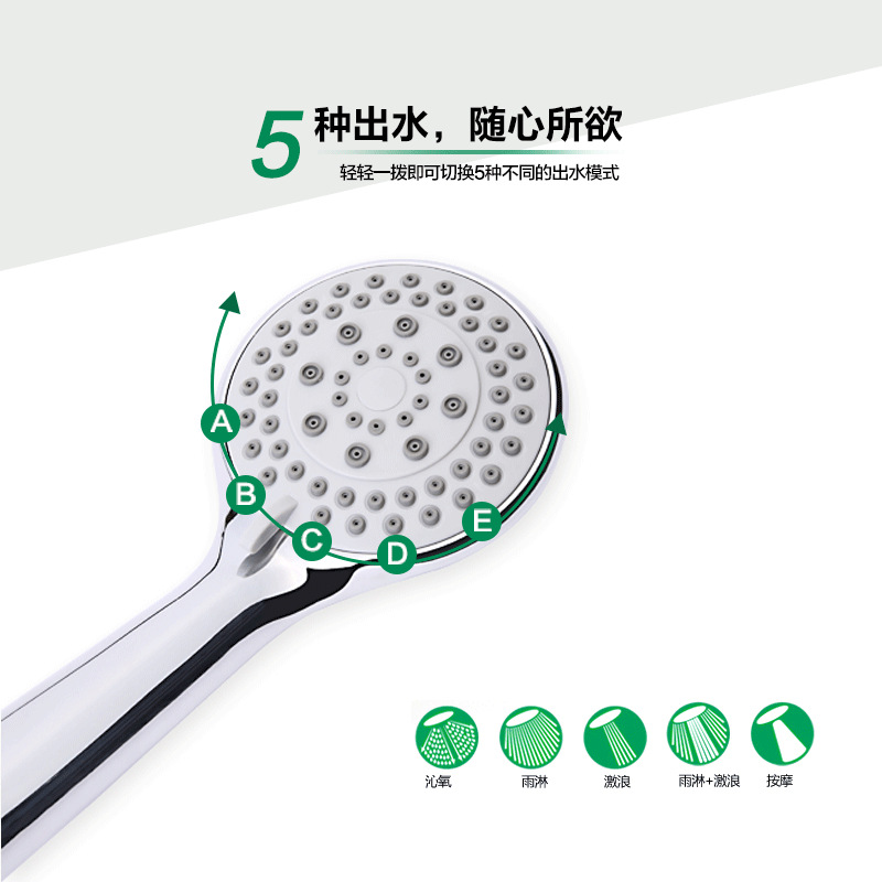 Hand-held shower head with pressurized nozzle, large mirror surface in Xiamen, multi-speed adjustable rain shower head, water-saving massage Specification drawing