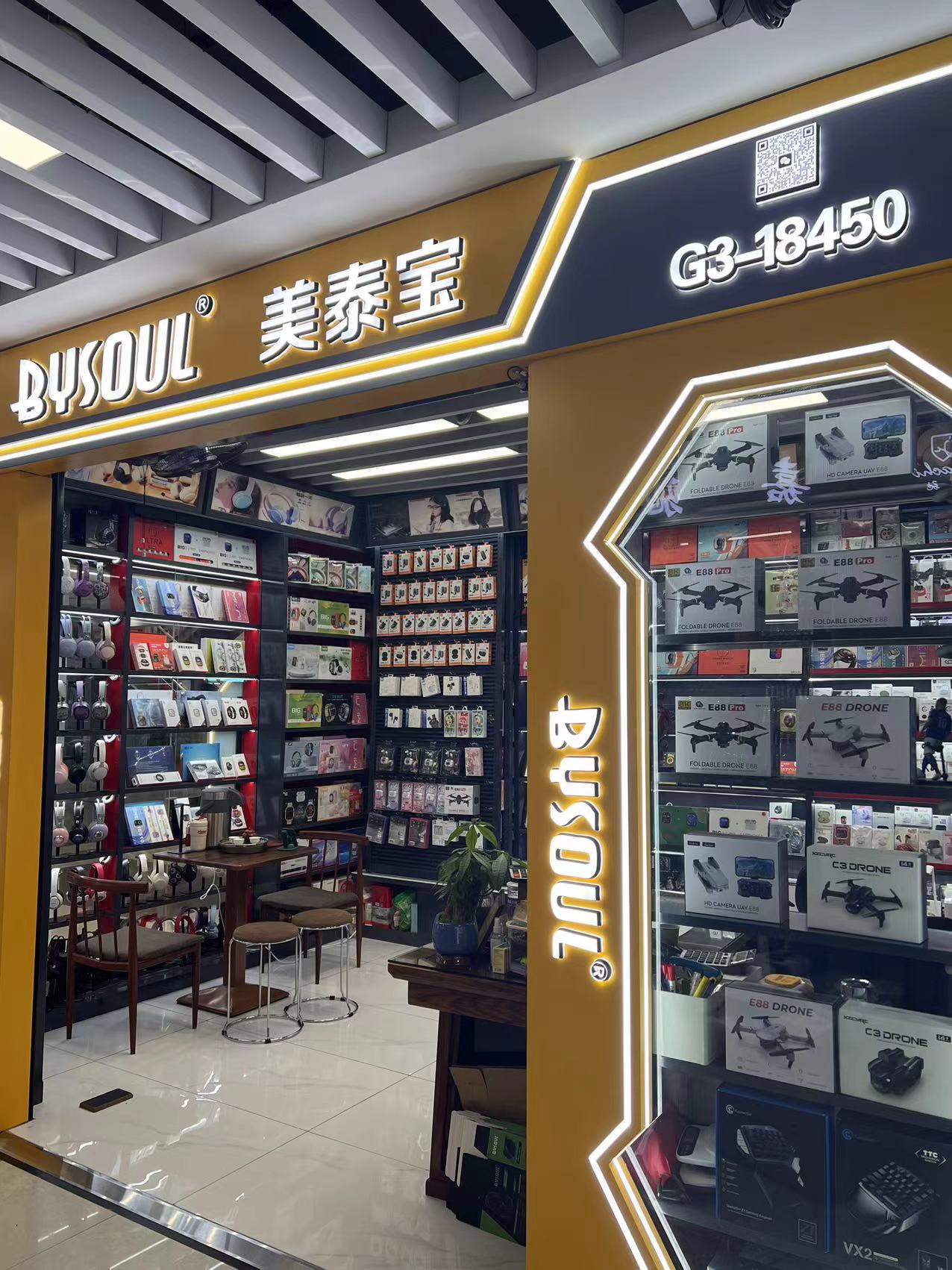 Guangdong Shuomeike Electronics Co., LTD describe pic - 4