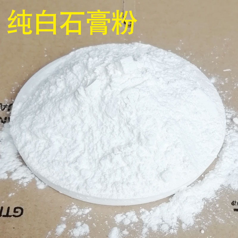 Mold gypsum powder, yellow, grayish white, pure white KS handboard mold material, model powder, hemihydrate gypsum, yellow gypsum powder Specification drawing