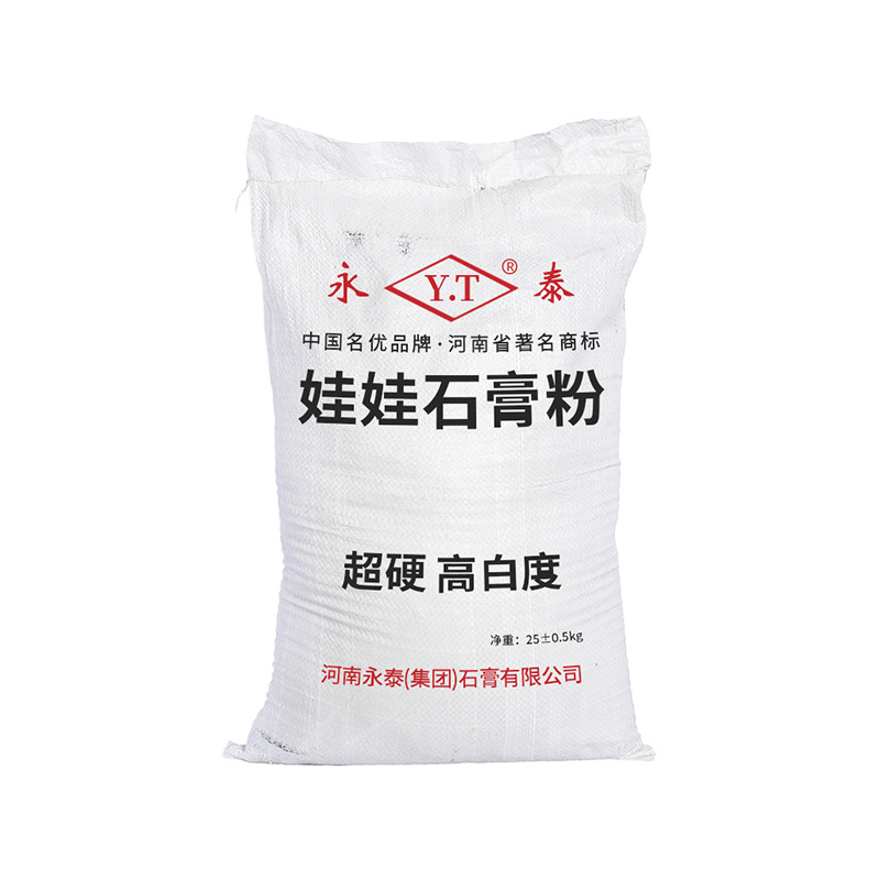 Handmade doll gypsum powder, gypsum powder for doll making, mold casting, doll repair and shaping gypsum powder Item Picture