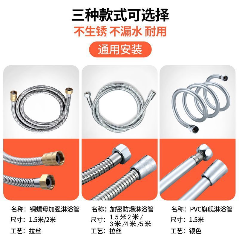 Brass interface, stainless steel shower hose, showerhead, hot water, bathroom water inlet pipe, 1/1.5/2/3 meters details Picture