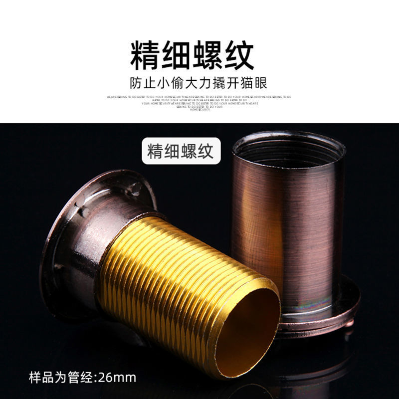 Anti-theft door, peephole door mirror, household old-fashioned universal high-definition monitoring alloy, ordinary with back cover video peephole doorbell Specification drawing