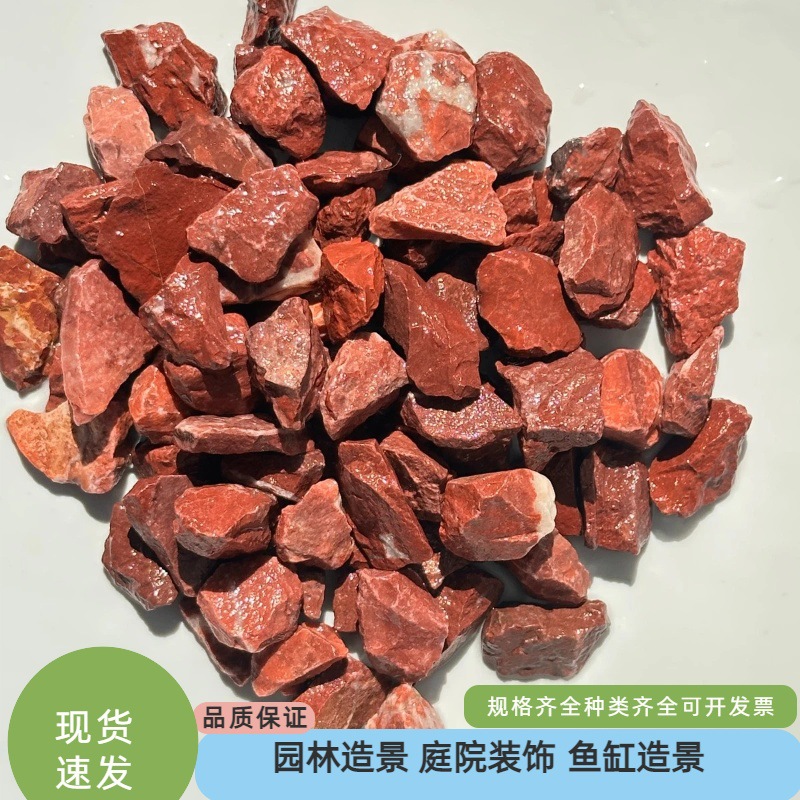 The manufacturer wholesals red crushed stones, gravel, garden landscaping stones, adhesive pavement, basement floor and red stones full figure