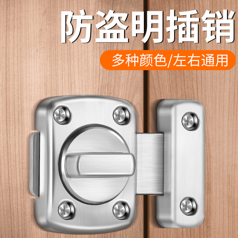 Alloy latch door lock, latch latch, lock latch, door bolt latch, indoor bathroom safety anti-theft, bedroom anti-lock magic tool Application Scenario