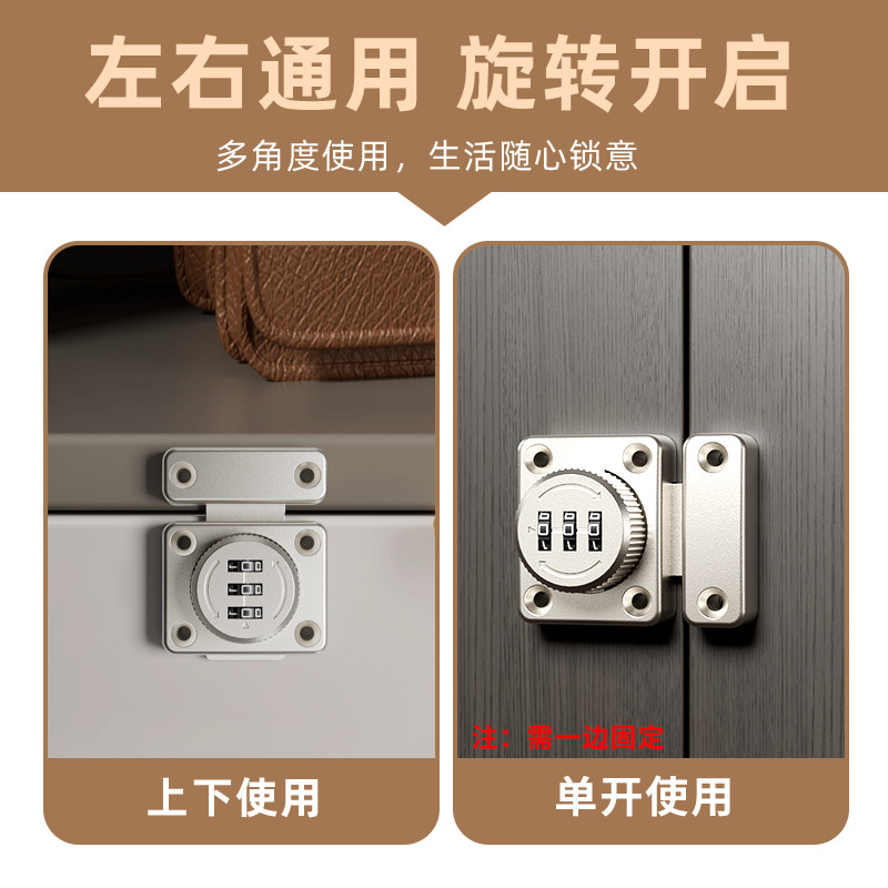 Simple latch, combination lock, no need for drilling, anti-theft drawer lock, cabinet lock, filing cabinet, sliding door, room door, bedroom lock Application Scenario